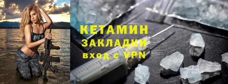 КЕТАМИН ketamine  omg зеркало  Касли 