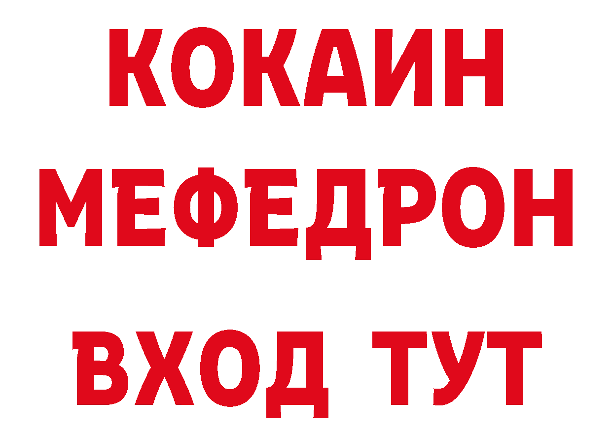 БУТИРАТ бутандиол маркетплейс это блэк спрут Касли