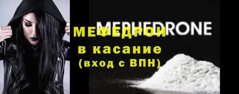 МЕФ VHQ  MEGA ТОР  Касли 